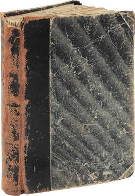 Мясницкий И.И. Без языка. Юмористическое путешествие Петра Ивановича Таракашкина и Ивана Петровича Букашкина. М., 1899.